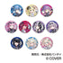『hololive』CANバッジ 6th fes. Color Rise Harmony A BOX stage1